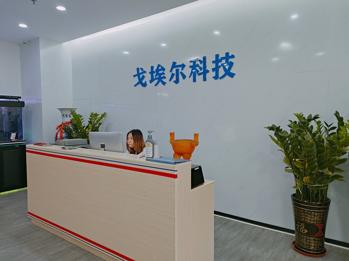 <strong> 电机灌封环氧树脂,性能卓越，保障电机稳定运行的关键材料</strong>